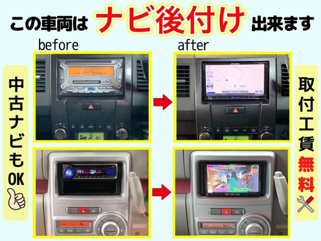 デイズ J ワンオ-ナ-/0.8万km/CD再生/AUX入力/電動格納ミラ-/タイミングチェ-ン/ISOFIX/キ-レス(27枚目)