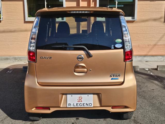 デイズ ハイウェイスターX Vセレクション+セーフティII アラウンドビュ-モニタ-/ETC/ナビ・TV/Bluetooth/バックカメラ/オ-トエアコン/プッシュスタ-ト/スマ-トキ-/電動格納ミラ-/ドアバイザ-/タイミングチェ-ン(20枚目)