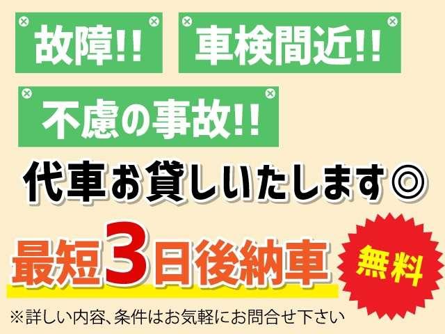 Ｆハッピーエディション　ワンオ－ナ－／キ－レス／電格ミラ－／オ－トＡＣ／ＡＵＸ(43枚目)