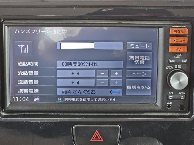 デイズルークス Ｓ　ナビ・ＴＶ／Ｂｌｕｅｔｏｏｔｈ／衝突軽減ブレ－キ（31枚目）