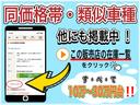 こちらの車両以外にも掲載中の車両やネットに載っていない在庫もございます☆この価格帯だけに特化した珍しい車屋さんです♪ぜひ、一度ご来店頂きそれぞれのメリットデメリットを感じて頂きご検討頂ければ幸いです♪