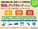 選べる安心保証♪期間は6か月〜最長3年。走行距離、修理回数無制限でロードサービス付き☆全国の提携工場又は正規ディーラーにて修理が受けられます。費用:14,180円〜詳しい内容はご遠慮なくお問合せ下さい