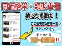 ハイウェイスター　Ｇ　レ－ダ－ブレ－キサポ－ト／アラウンドビュ－モニタ－／ＥＴＣ／ナビ／ＴＶ／Ｂｌｕｅｔｏｏｔｈ／オ－トライト・エアコン／スマ－トキ－／電格ミラ－／４人乗り／軽自動車（58枚目）