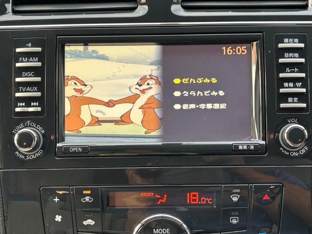 セレナ 20G ナビTV ETC 左右電動スライドドア(16枚目)