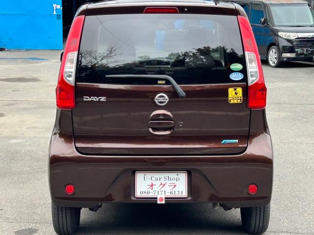 デイズ X ナビBカメラETC  車検R8年10月29日(5枚目)