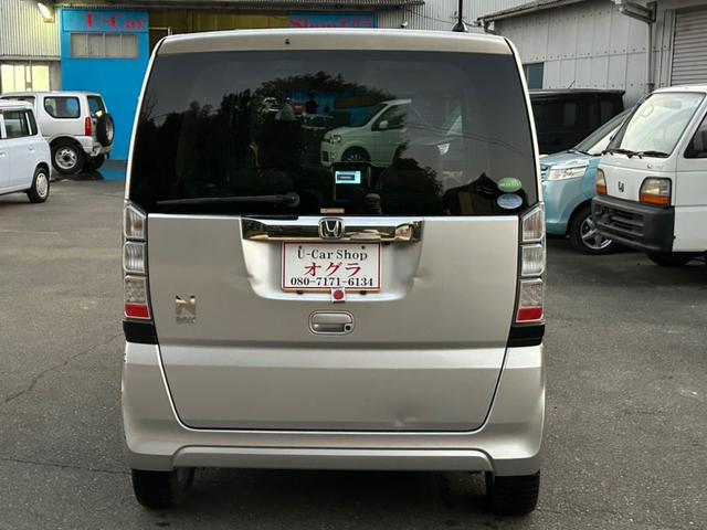 Ｎ－ＢＯＸ Ｇ・Ｌパッケージ　ナビＴＶ　ＥＴＣ　左電動ドア（7枚目）