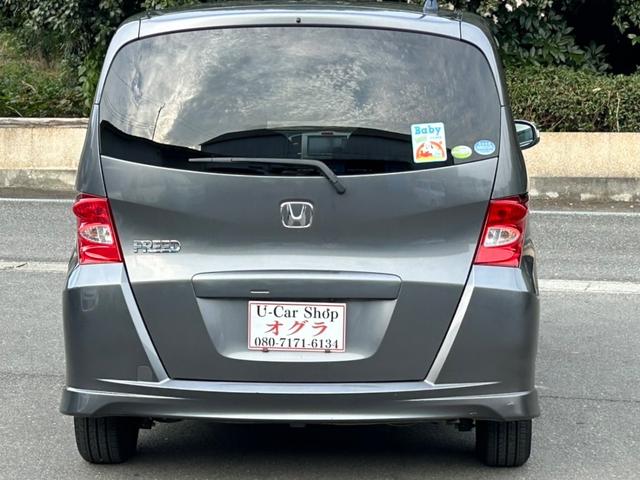 フリード Ｇ　ハイウェイエディション　ナビＴＶＢカメラ　ＥＴＣ　左電動ドア（5枚目）