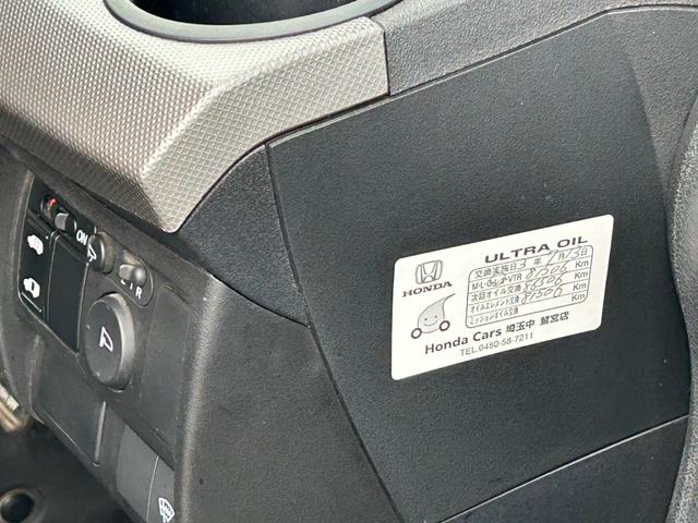 フリード Ｇ　ハイウェイエディション　ナビＴＶＢカメラ　ＥＴＣ　左電動ドア（18枚目）