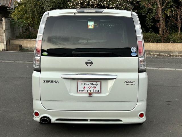 セレナ ライダー ナビTV Bカメラ ETC 両側電動ドア サンルーフ(7枚目)