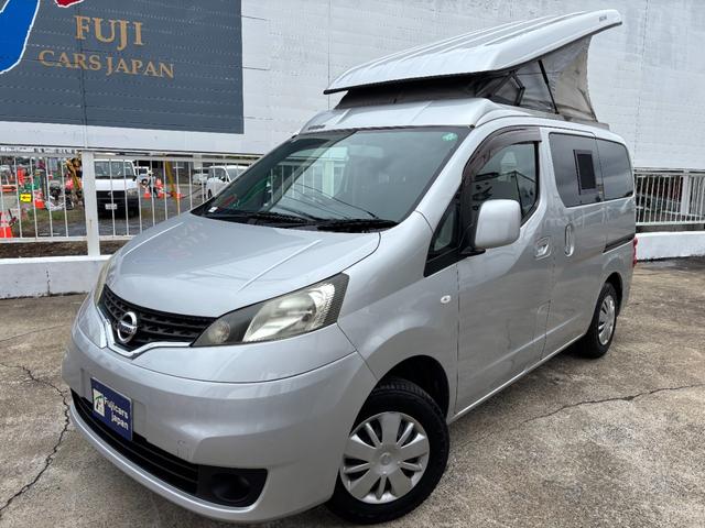 ＮＶ２００バネットバン キャンピングカー広島　ポップコン　シンク　給水・排水ポリタンク　走行充電　外部電源　シングルサブバッテリー　電動格納ミラー　ポップアップルーフ（43枚目）