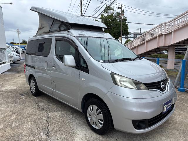 ＮＶ２００バネットバン キャンピングカー広島　ポップコン　シンク　給水・排水ポリタンク　走行充電　外部電源　シングルサブバッテリー　電動格納ミラー　ポップアップルーフ（45枚目）
