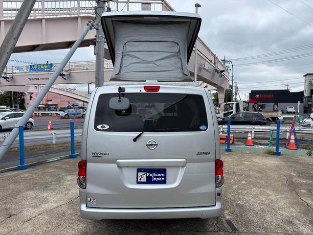 ＮＶ２００バネットバン キャンピングカー広島　ポップコン　シンク　給水・排水ポリタンク　走行充電　外部電源　シングルサブバッテリー　電動格納ミラー　ポップアップルーフ（48枚目）