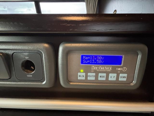 ハイエースバン トイファクトリー　ランドティピー　乗車人数７名　就寝人数４名　ＦＦヒーター　ツインサブバッテリー　インバーター３００Ｗ　外部電源　ＤＣ冷蔵庫　スーパーロング（13枚目）