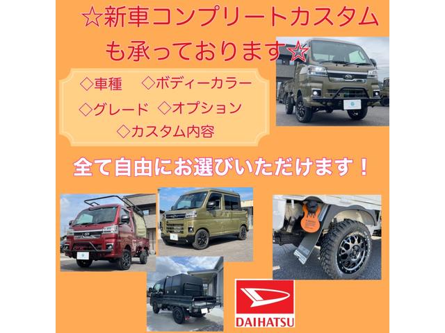 ハイゼットトラック ジャンボエクストラ　リフトアップ／ブッシュガードバー／１４ＡＷ／マッドタイヤ／ホワイトレター／４ＷＤ／衝突軽減ブレーキ／ＬＥＤライト／電動格納ミラー／デフロック／スマートキー／ＣＶＴ／届出済未使用車／プッシュスタート（2枚目）