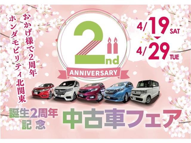 フリード クロスター・ホンダセンシング　追突軽減ブレーキ　サイドカーテンエアバック　キーレス　３列シート　禁煙　ＬＥＤライト　オートエアコン　ワンオーナー　両電Ｄ　シートヒータ　ＥＴＣ装備　ＤＶＤ　パワステ（2枚目）