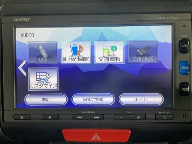 Ｎ－ＢＯＸ ＧＳＳパッケージ　Ｉストップ　禁煙　ダブルエアバック　両側スライド　サイドカーテンエアバック　１オーナー車　１セグＴＶ　前席シートヒーター　スマートキー＆プッシュスタート　ＥＴＣ付き　横滑防止（23枚目）