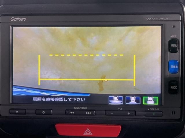 Ｎ－ＢＯＸ ＧＳＳパッケージ　Ｉストップ　禁煙　ダブルエアバック　両側スライド　サイドカーテンエアバック　１オーナー車　１セグＴＶ　前席シートヒーター　スマートキー＆プッシュスタート　ＥＴＣ付き　横滑防止（26枚目）