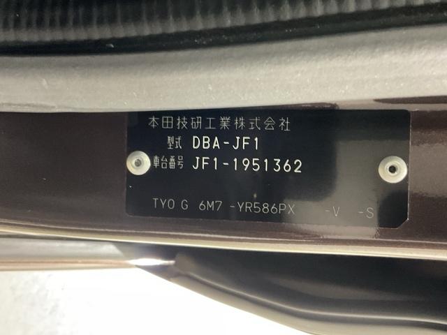 Ｎ－ＢＯＸ ＧＳＳパッケージ　Ｉストップ　禁煙　ダブルエアバック　両側スライド　サイドカーテンエアバック　１オーナー車　１セグＴＶ　前席シートヒーター　スマートキー＆プッシュスタート　ＥＴＣ付き　横滑防止（36枚目）