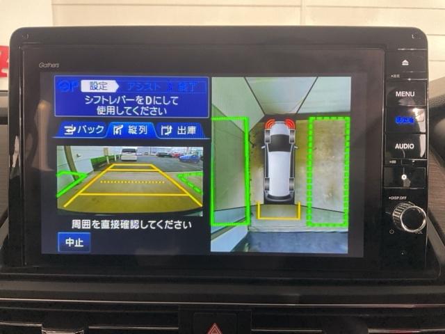 オデッセイ アブソルート　・前後ドラレコ装着車・ひょう害現状販売車　緊急ブレーキ　アラウンドビューモニター　スマートキー＆プッシュスタート　盗難防止　ＰＷシート　クルーズＣ　リアカメラ　ＥＴＣ装備　ナビＴＶ　ＬＥＤヘッドランプ（30枚目）