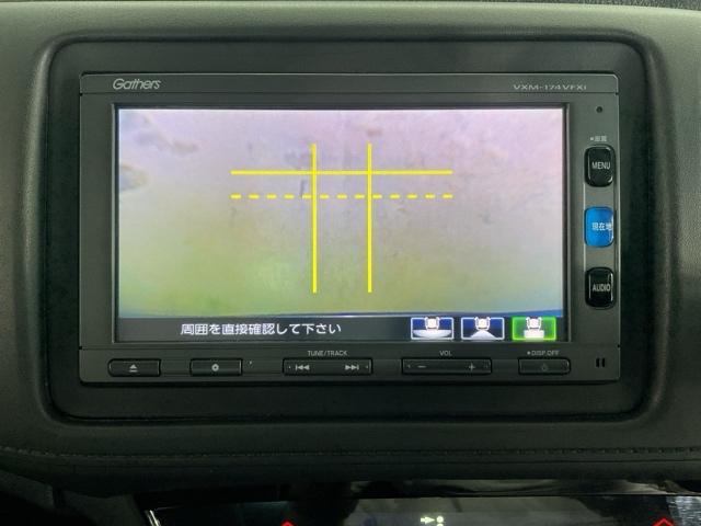 ヴェゼル ハイブリッドＸ・ホンダセンシング　地デジ　Ａクルーズ　Ｂモニ　スマキー　オートエアコン　ＶＳＡ　ＬＥＤヘッドライト　ＥＴＣ車載器　カーテンエアバッグ　ＡＢＳ　パワーウィンドウ　Ｗエアバッグ　ＤＶＤ再生（27枚目）