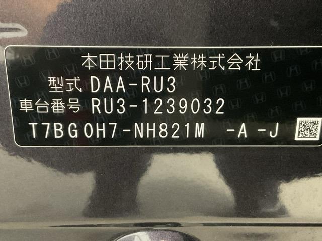 ヴェゼル ハイブリッドＸ・ホンダセンシング　地デジ　Ａクルーズ　Ｂモニ　スマキー　オートエアコン　ＶＳＡ　ＬＥＤヘッドライト　ＥＴＣ車載器　カーテンエアバッグ　ＡＢＳ　パワーウィンドウ　Ｗエアバッグ　ＤＶＤ再生（48枚目）