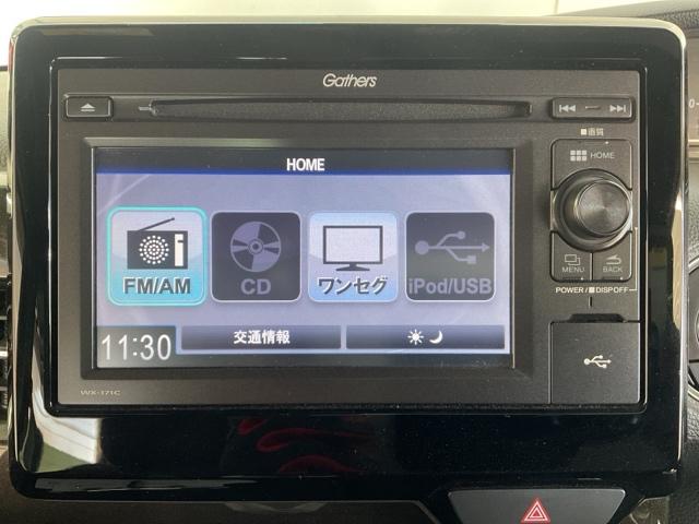 Ｎ－ＢＯＸカスタム Ｇ・Ｌホンダセンシング　禁煙　助手席エアバッグ　１セグＴＶ　キーレス　アイドリングＳＴ　セキュリティーアラーム　スマ－トキ－　リアカメラ　ＥＴＣ　前車追従機能　サイドエアバッグ　ＬＥＤヘッドライト（22枚目）