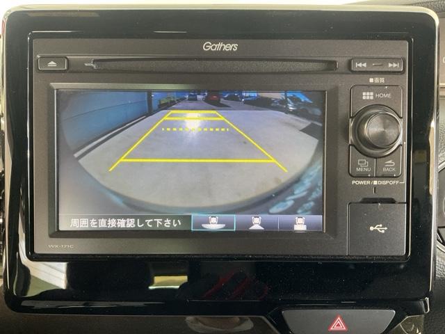 Ｎ－ＢＯＸカスタム Ｇ・Ｌホンダセンシング　禁煙　助手席エアバッグ　１セグＴＶ　キーレス　アイドリングＳＴ　セキュリティーアラーム　スマ－トキ－　リアカメラ　ＥＴＣ　前車追従機能　サイドエアバッグ　ＬＥＤヘッドライト（23枚目）