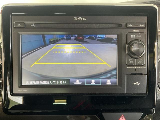 Ｎ－ＢＯＸカスタム Ｇ・Ｌホンダセンシング　禁煙　助手席エアバッグ　１セグＴＶ　キーレス　アイドリングＳＴ　セキュリティーアラーム　スマ－トキ－　リアカメラ　ＥＴＣ　前車追従機能　サイドエアバッグ　ＬＥＤヘッドライト（24枚目）