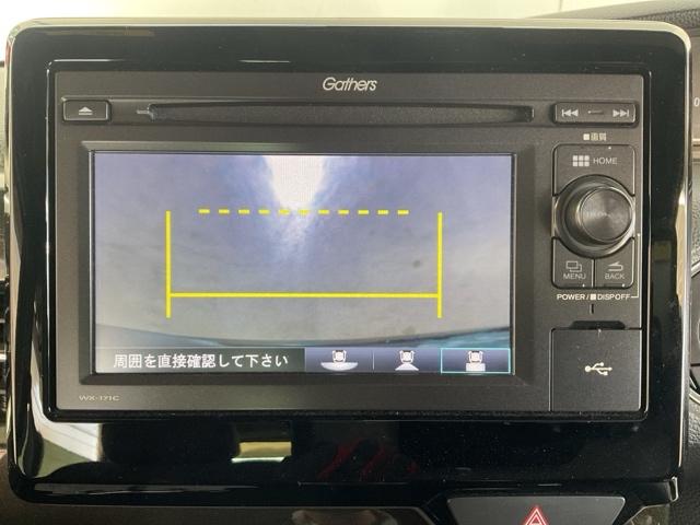 Ｎ－ＢＯＸカスタム Ｇ・Ｌホンダセンシング　禁煙　助手席エアバッグ　１セグＴＶ　キーレス　アイドリングＳＴ　セキュリティーアラーム　スマ－トキ－　リアカメラ　ＥＴＣ　前車追従機能　サイドエアバッグ　ＬＥＤヘッドライト（25枚目）
