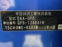 Ｓホンダセンシング　スマ－トキ－　禁煙　アクティブクルーズコントロール　パワーウインドウ　ドライブレコーダ　サイドエアバック　ＤＶＤ再生　パワーステアリング　ＬＥＤヘッドランプ　ＡＢＳ　盗難防止装置（47枚目）