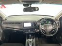 ハイブリッドＸ・ホンダセンシング　地デジ　Ａクルーズ　Ｂモニ　スマキー　オートエアコン　ＶＳＡ　ＬＥＤヘッドライト　ＥＴＣ車載器　カーテンエアバッグ　ＡＢＳ　パワーウィンドウ　Ｗエアバッグ　ＤＶＤ再生（12枚目）