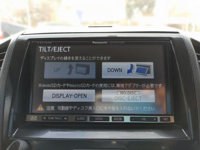 リミテッドII 車検R5年1月 両面パワースライドドア ECO ナビ DTV 禁煙車 助手席エア バッグ サイドエアバッグ スマートキー シートヒーター フルフラットシート 盗難防止装置 ABS キーレスエントリー(26枚目)