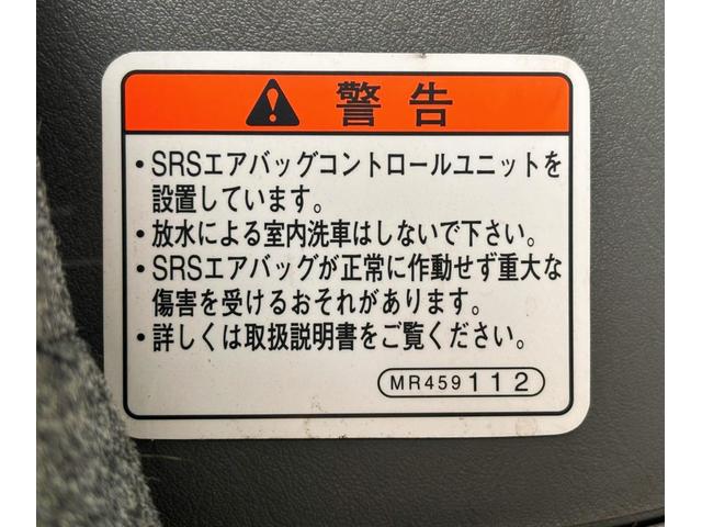 ミニキャブバン 　ガソリン／ＣＮＧ車　両面スライドドア　助手席エアバッグ　パワーステアリング（34枚目）