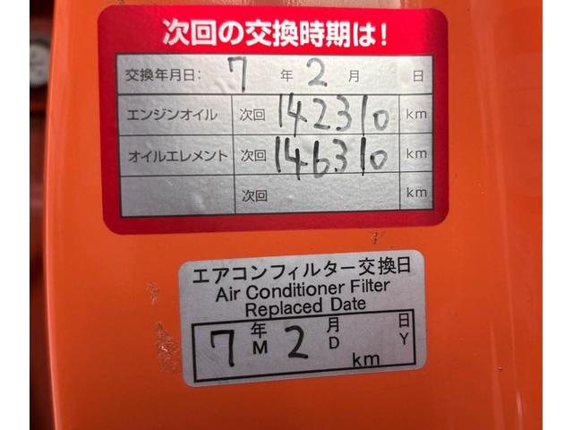 ハスラー Ｘターボ　４ＷＤ　前後ドライブレコーダー　ＥＴＣ　シートヒーター　ヒルディセントコントロール　Ｂｌｕｅｔｏｏｔｈ　ｉストップ　衝突被害軽減ブレーキ　ＥＳＣ　アクセル踏み間違い防止装置　スマートキー　盗難防止装置（10枚目）