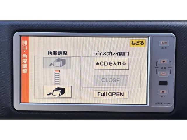 フリップダウンナビゲーションシステム