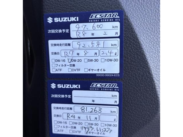 ワゴンR FZ 4WD S-ENE-CHARGE プッシュスタート バックカメラ ドライブレコーダー Bluetooth付フリップダウンナビ DTV 右左シートヒーター 盗難防止装置 スマートキー RBS ESC(6枚目)