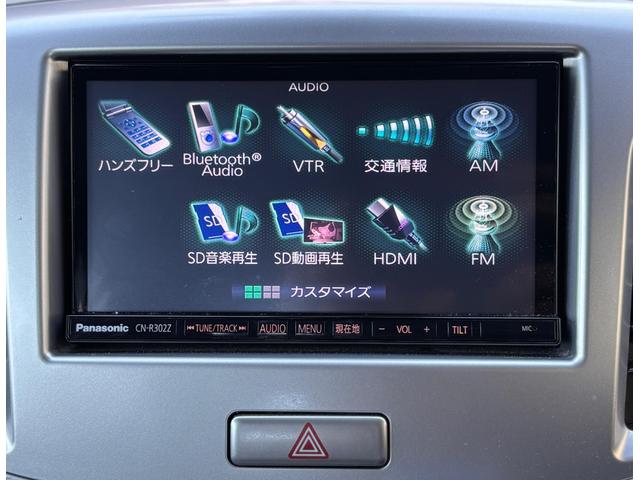 ワゴンR FZ 4WD S-ENE-CHARGE プッシュスタート バックカメラ ドライブレコーダー Bluetooth付フリップダウンナビ DTV 右左シートヒーター 盗難防止装置 スマートキー RBS ESC(53枚目)