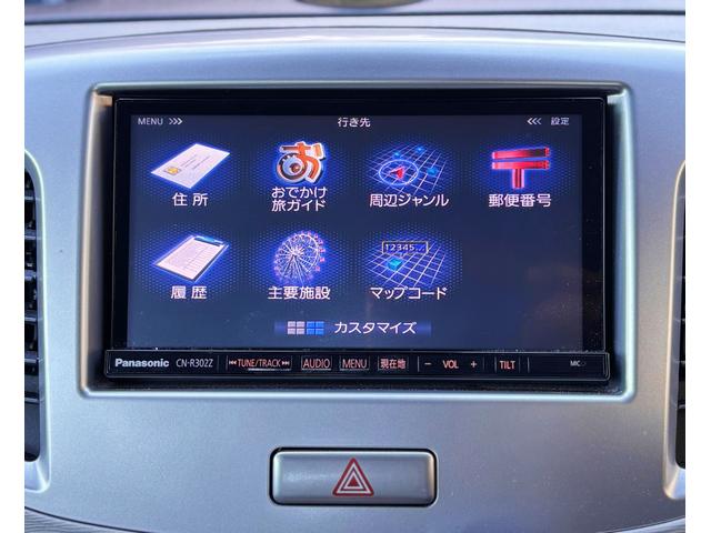 ワゴンR FZ 4WD S-ENE-CHARGE プッシュスタート バックカメラ ドライブレコーダー Bluetooth付フリップダウンナビ DTV 右左シートヒーター 盗難防止装置 スマートキー RBS ESC(54枚目)