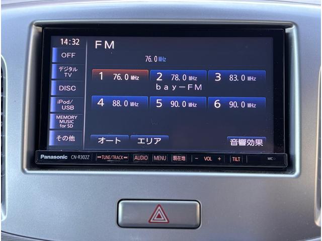 ワゴンR FZ 4WD S-ENE-CHARGE プッシュスタート バックカメラ ドライブレコーダー Bluetooth付フリップダウンナビ DTV 右左シートヒーター 盗難防止装置 スマートキー RBS ESC(56枚目)