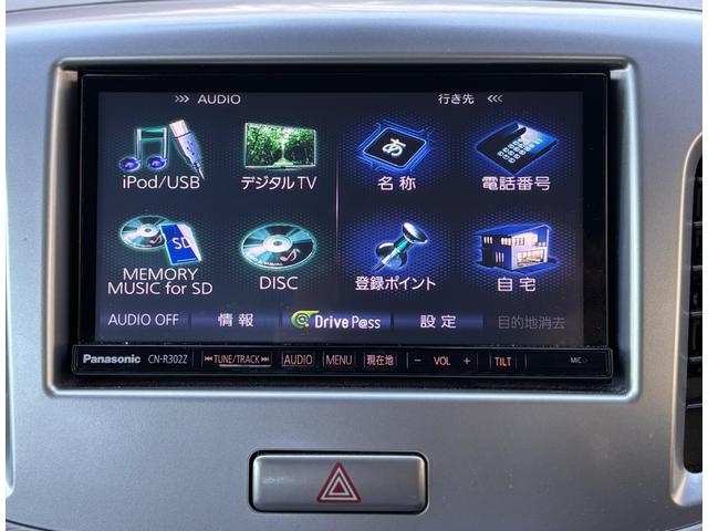 ワゴンR FZ 4WD S-ENE-CHARGE プッシュスタート バックカメラ ドライブレコーダー Bluetooth付フリップダウンナビ DTV 右左シートヒーター 盗難防止装置 スマートキー RBS ESC(57枚目)