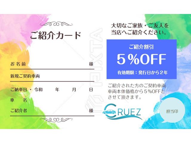 Ｌ　アイドリングストップ／ＣＤ／ワンセグ／ＥＴＣ／カーテンエアバック／アルミホイール／ドライブレコーダー／盗難防止装置／ＡＢＳ／(61枚目)