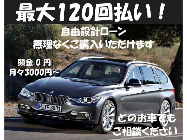 ＢＭＷ １シリーズ