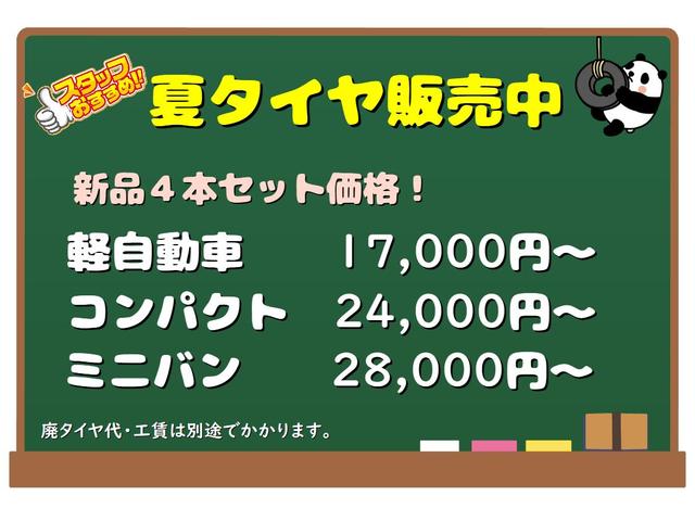 １３Ｇ・Ｆパッケージ　アイドリングストップ／スマートキー／ＣＤ／運転席エアバック／助手席エアバック／頸部衝撃緩和ヘッドレスト／横滑り防止装置／盗難防止装置／(60枚目)