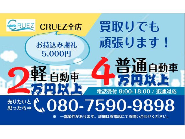 フリード＋ハイブリッド ハイブリッドＧ・ホンダセンシング　スマートキー／両側電動スライドドア／アダプティブクルーズコントロール／ＥＴＣ／アクセル踏み間違い防止装置／レーンキープアシスト／バックカメラ（3枚目）