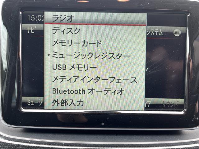 Ｂクラス Ｂ１８０　ブルーエフィシェンシー　キーレス／ナビ／ＣＤ／ＤＶＤ／バックカメラ／Ｂｌｕｅｔｏｏｔｈオーディオ／ＥＴＣ／アルミホイール／横滑り防止装置／カーテンエアバック（53枚目）