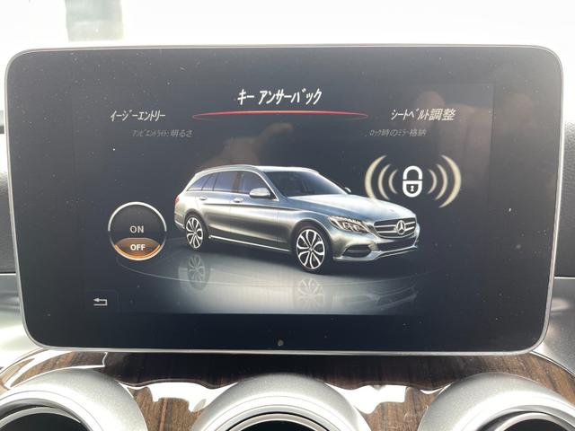 Ｃ２００ステーションワゴン　アバンギャルド　スマートキー／電動リアゲート／ＣＤ／ＤＶＤ／バックカメラ／Ｂｌｕｅｔｏｏｔｈオーディオ／ＥＴＣ／アダプティブヘッドライト／ブラインドスポットモニター／(53枚目)