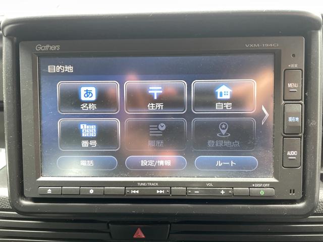 Ｎ－ＶＡＮ Ｇ　運転席エアバック　Ｂｌｕｅｔｏｏｔｈ対応　前席パワーウィンドウ　助手席エアバック　セキュリティアラーム　パワステ　ドライブレコーダー　オートエアコン　両側スライド　ＥＴＣ　カーナビ　ＡＢＳ付き（44枚目）