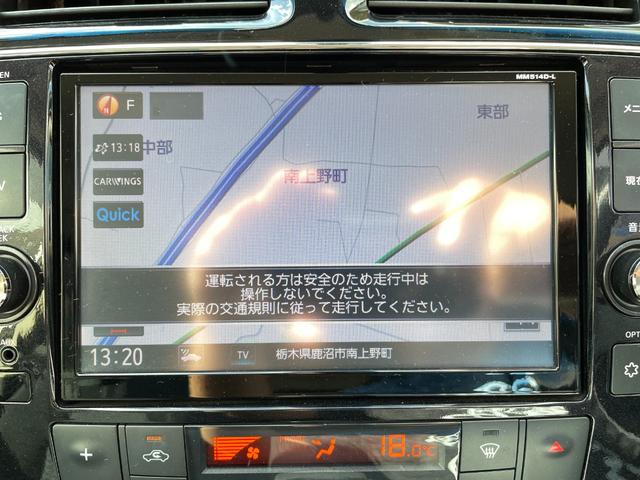 セレナ ２０Ｘ　Ｓ－ハイブリッドアドバンスドセーフティパック　ルームミラー型全方位カメラ／ＥＴＣ／スマートキー／メモリーナビ／Ｂｌｕｅｔｏｏｔｈオーディオ／障害物センサー／盗難防止装置／衝突被害軽減ブレーキ／（50枚目）