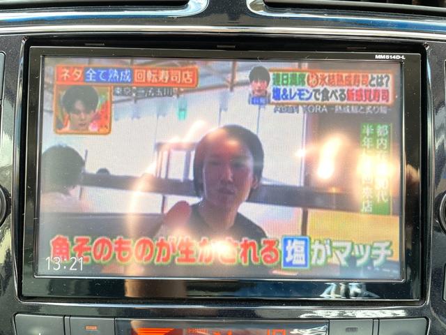 セレナ ２０Ｘ　Ｓ－ハイブリッドアドバンスドセーフティパック　ルームミラー型全方位カメラ／ＥＴＣ／スマートキー／メモリーナビ／Ｂｌｕｅｔｏｏｔｈオーディオ／障害物センサー／盗難防止装置／衝突被害軽減ブレーキ／（53枚目）