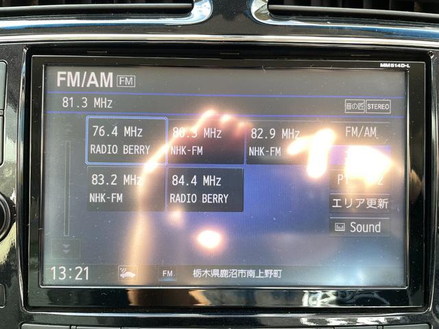 セレナ ２０Ｘ　Ｓ－ハイブリッドアドバンスドセーフティパック　ルームミラー型全方位カメラ／ＥＴＣ／スマートキー／メモリーナビ／Ｂｌｕｅｔｏｏｔｈオーディオ／障害物センサー／盗難防止装置／衝突被害軽減ブレーキ／（54枚目）